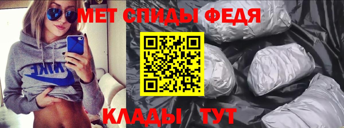 Амфетамин VHQ Кореновск