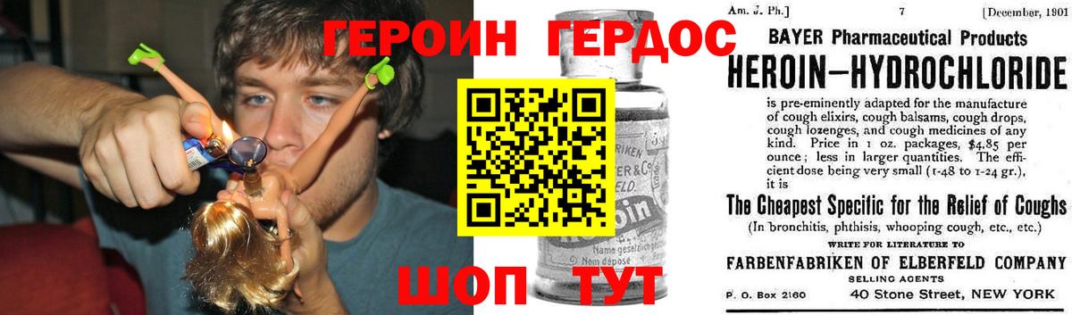 ГАШИШ  Кореновск  Вейп ТГК  Каннабис  Кокаин  Меф МЯУ МЯУ кристаллы  Вход с VPN  МАРИХУАНА  Альфа ПВП СОЛЬ  