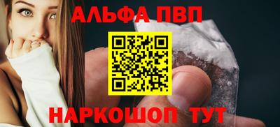 a pvp Краснокаменск