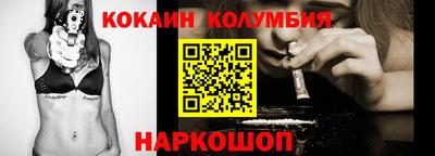 спиды Краснознаменск