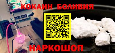 спиды Краснознаменск