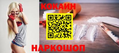 спиды Краснознаменск