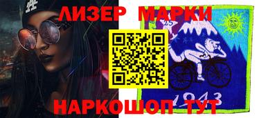 спиды Краснознаменск