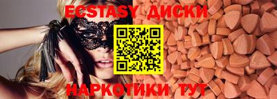 mix Краснодар