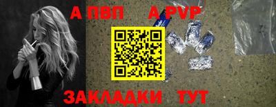 спиды Краснознаменск