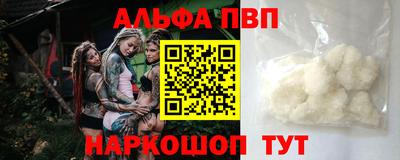 a pvp Краснокаменск