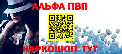 спиды Краснознаменск