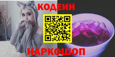 спиды Краснознаменск