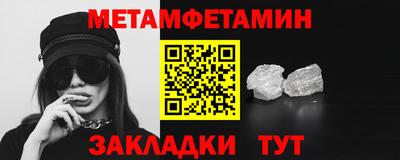 спиды Краснознаменск