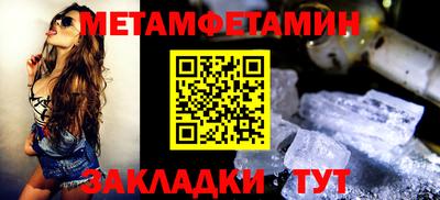спиды Краснознаменск