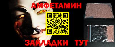 mix Краснодар