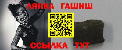 спиды Краснознаменск