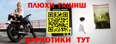 спиды Краснознаменск