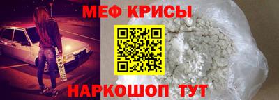 спиды Краснознаменск