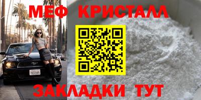 спиды Краснознаменск