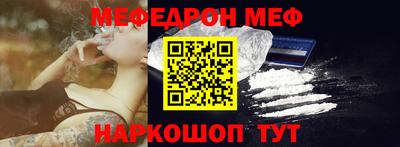спиды Краснознаменск