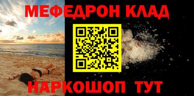 mix Краснодар