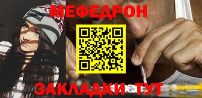 mix Краснодар