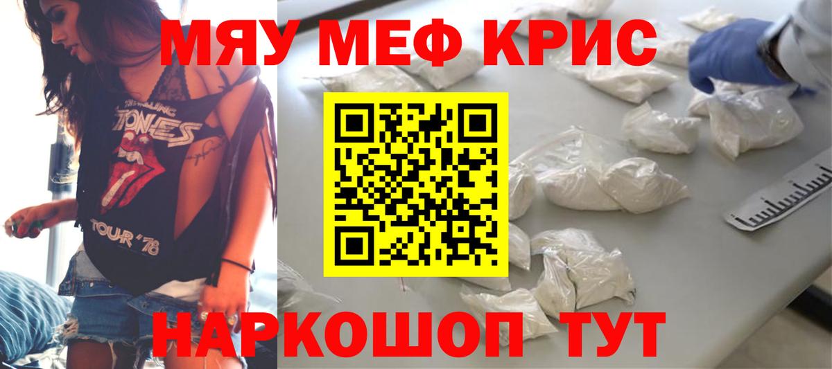 МЯУ-МЯУ 4 MMC  Вход с VPN  Меф  Кореновск  МЯУ-МЯУ мяу мяу  Меф 